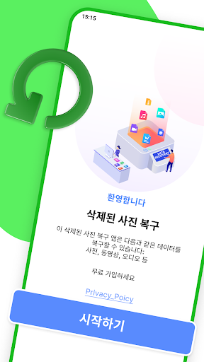 앱 미리보기