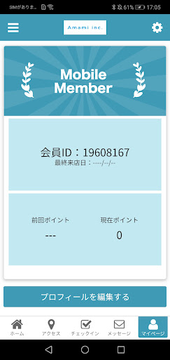 株式会社天美住建一級建築士事務所 Screen 3