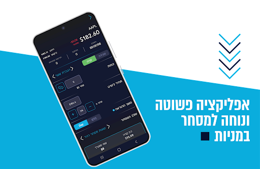 Android application IBI SMART screenshort