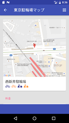 東京駐輪場マップのおすすめ画像4