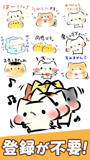 Mashimarou Stickers