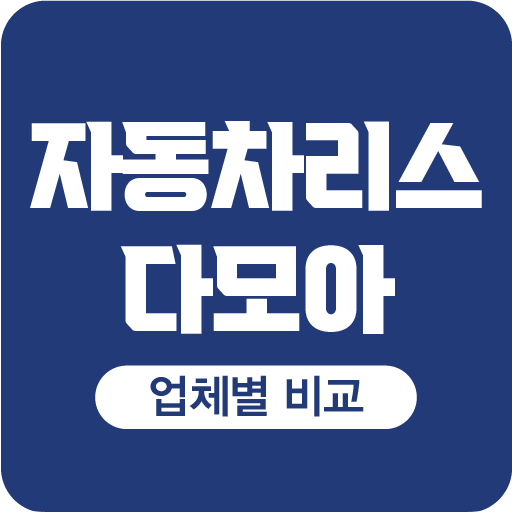 장기리스 싼곳 마세라티 르반떼 기블리 콰트로포르테 logo