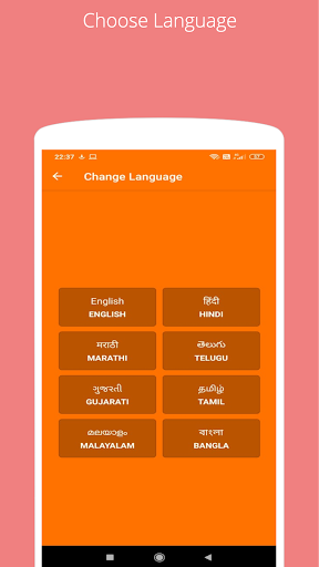 Android application IBD Nutricare screenshort