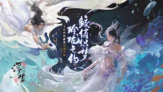 Game screenshot 浮生忆玲珑-国际版 mod apk
