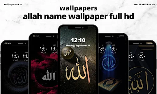 allah name wallpaper full hd