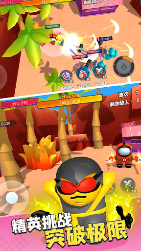 太空人聯盟-功夫激鬥對決