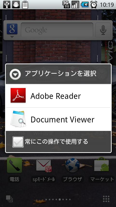 PDF Downloaderのおすすめ画像2