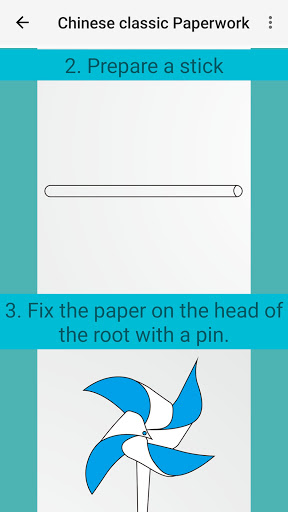 Chinese classic Paperwork Screenshot 2 - AppWisp.com