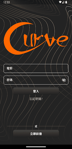 Curve Design Screen 2