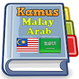 Malay Arabic Dictionary icon