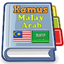 Malay Arabic Dictionary