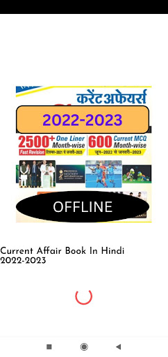 Android application Current Affair Book 2022-2023 screenshort