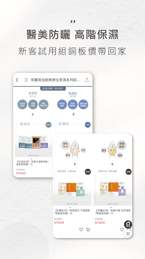 Mona Frema 荷麗美加