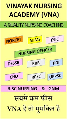 Vinayak Nursing Academy (VNA)のおすすめ画像3