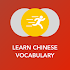 Tobo: Learn Chinese Vocabulary2.8.3 (Premium)