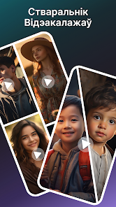 Здымак экрана