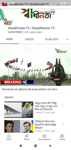 Android application Swadhenata TV Video screenshort