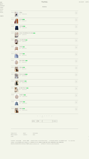 TWANG Screen 3