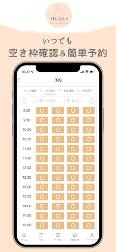 Hygge -ヒュッゲ-