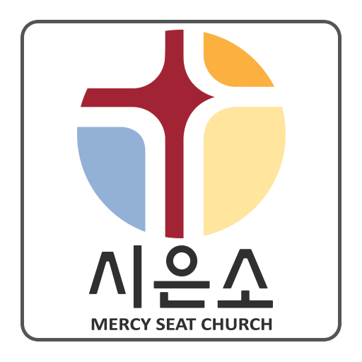 시은소교회 logo