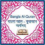 কুরআন অর্থসহ - Bangla Al-Quran Apk