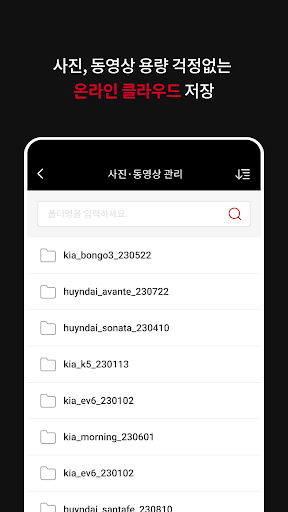 옥션위니 프로(판매자용) Screen 3