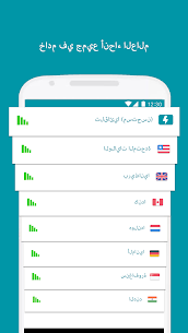 تحميل تطبيق Thunder VPN مهكر 2022 [اصدار جديد] 3