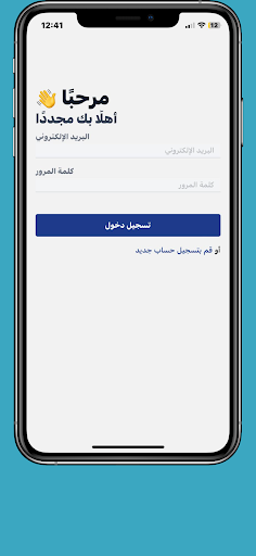 Android application JIT Travel screenshort