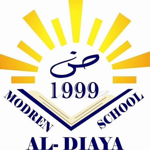 مدرسة الضياء الحديثة logo