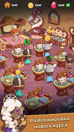 Game screenshot Школа Ленивых Драконов hack