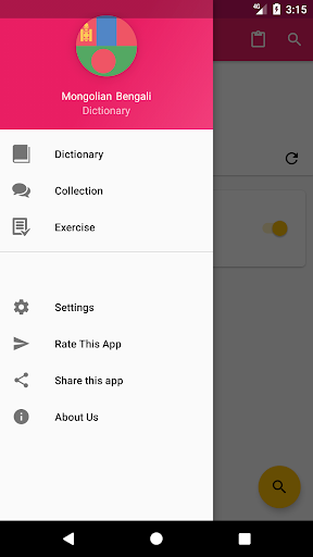 Android application Mongolian Bengali Dictionary screenshort