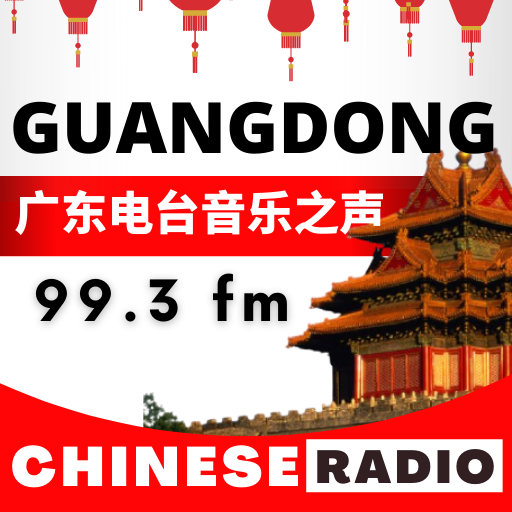 Guangdong Radio 99.3 广东电台音乐之声 logo