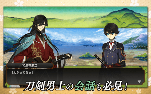刀剣乱舞 Online Pocket Apk Mod 1 5 33 Unlimited Money Crack Games Download Latest For Android Androidhappymod