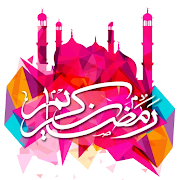 Ramadan Kareem Stickers 2020 - WAStickerApps