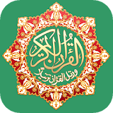 Radio Quran Kareem icon