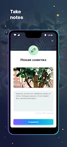 Gro: Plants Care App