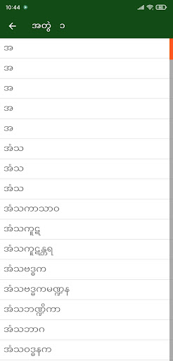 Tipitaka Abidan တိပိဋကအဘိဓာန်