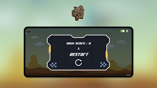 Android application Matir Moyna - মাটির ময়না screenshort