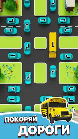 Game screenshot Парковка Traffic 3D Escape Jam hack