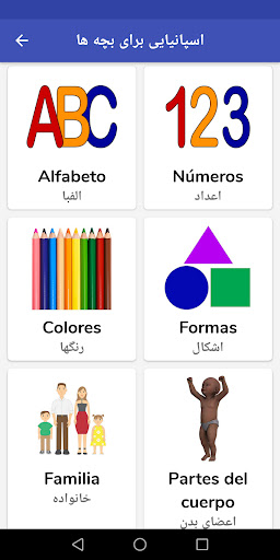 پیش نمایش برنامه