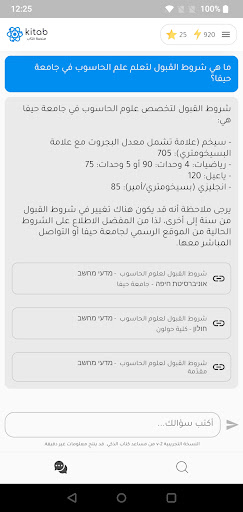 Kitab - كتاب Screen 3