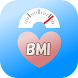 BMI計算機 -毎日の健康管理に！簡単ヘルスチェック-