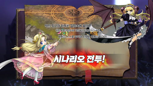 Lapis Knights  Idle RPG