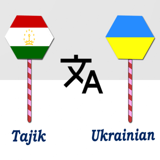 Tajik To Ukrainian Translator logo