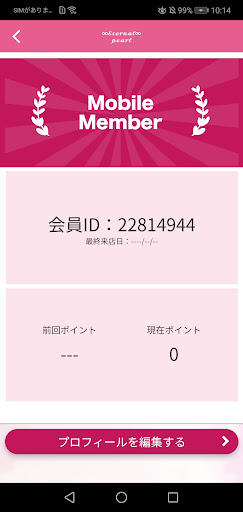 Eternal&Pearl Screen 3