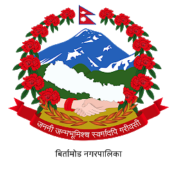 Icon image Birtamod Municipality