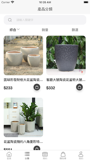 App preview