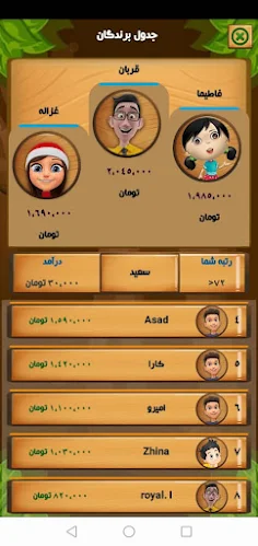 کوییزتایم (لیگ و جایزه نقدی) - Screenshot 4