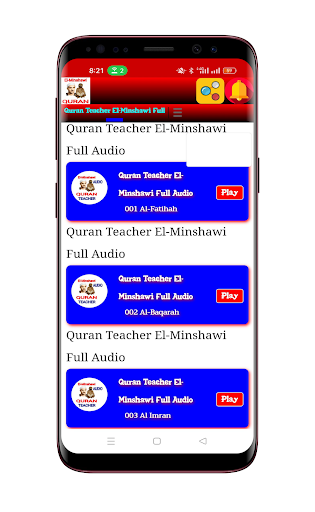 Quran Teacher El-Minshawi Full Screenshot 3 - AppWisp.com