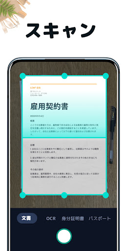 アプリのプレビュー